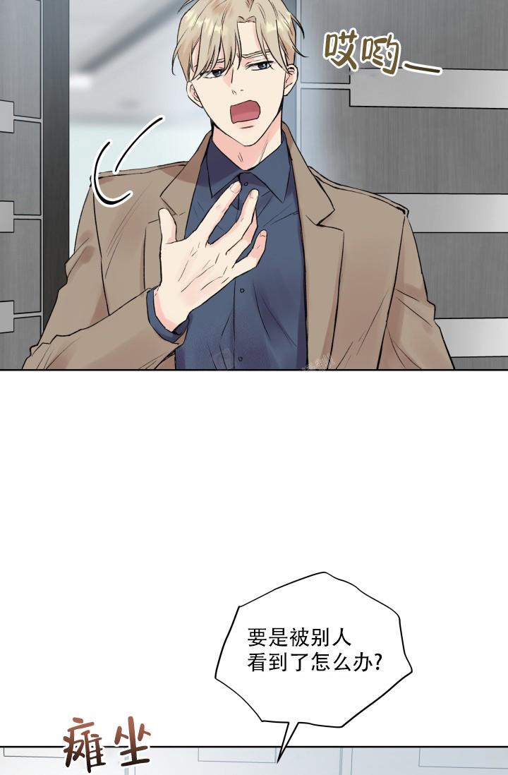 《指尖的花》漫画最新章节第3话免费下拉式在线观看章节第【11】张图片