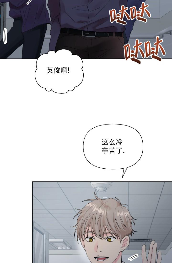 《指尖的花》漫画最新章节第9话免费下拉式在线观看章节第【3】张图片