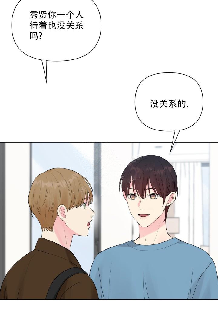 《指尖的花》漫画最新章节第9话免费下拉式在线观看章节第【21】张图片