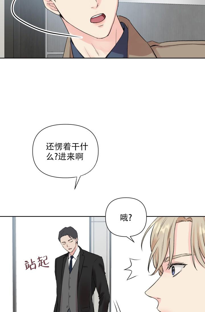 《指尖的花》漫画最新章节第3话免费下拉式在线观看章节第【8】张图片