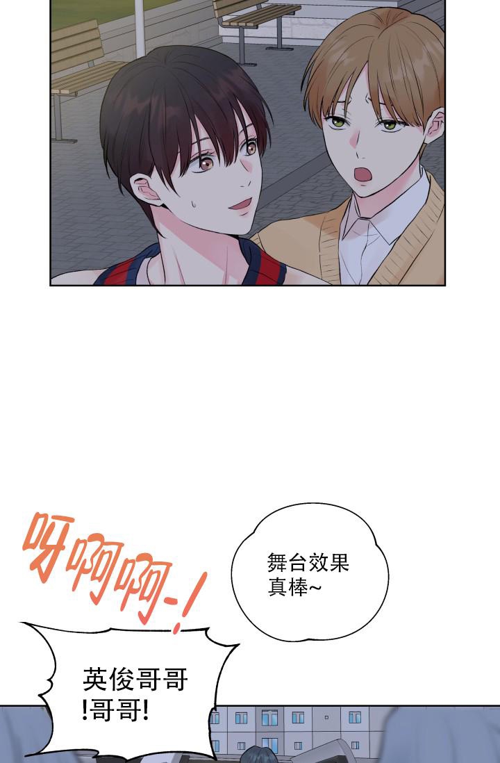 《指尖的花》漫画最新章节第6话免费下拉式在线观看章节第【27】张图片