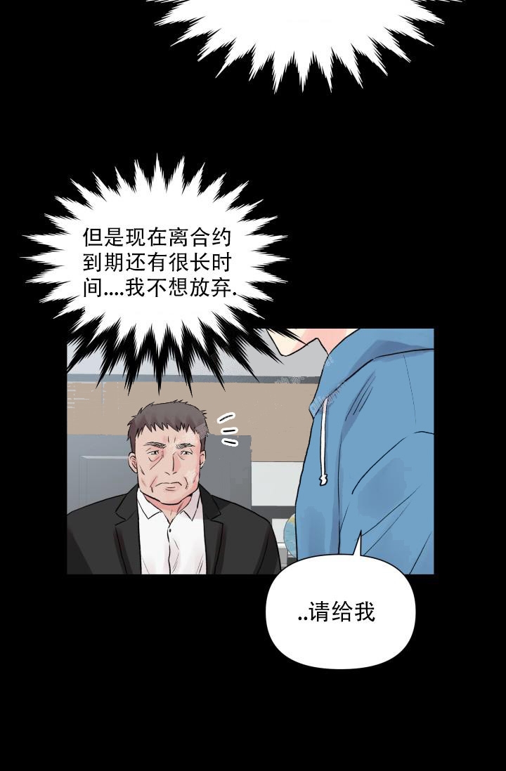 《指尖的花》漫画最新章节第4话免费下拉式在线观看章节第【9】张图片