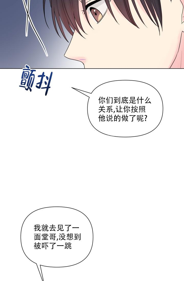 《指尖的花》漫画最新章节第7话免费下拉式在线观看章节第【10】张图片