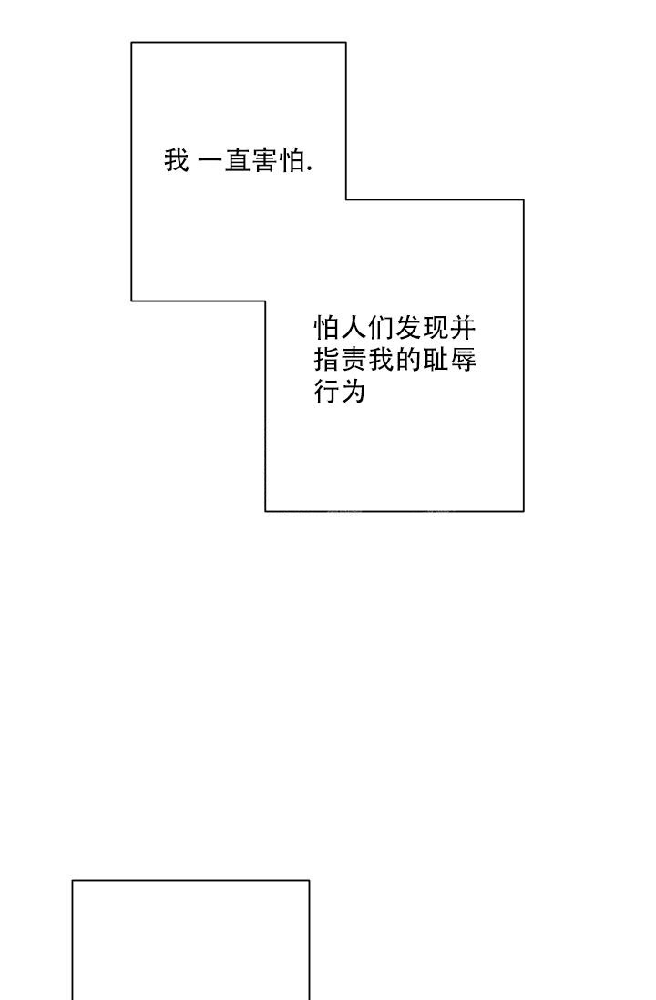 《指尖的花》漫画最新章节第6话免费下拉式在线观看章节第【30】张图片