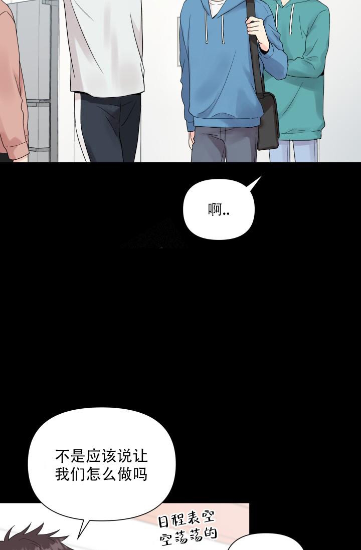 《指尖的花》漫画最新章节第4话免费下拉式在线观看章节第【14】张图片