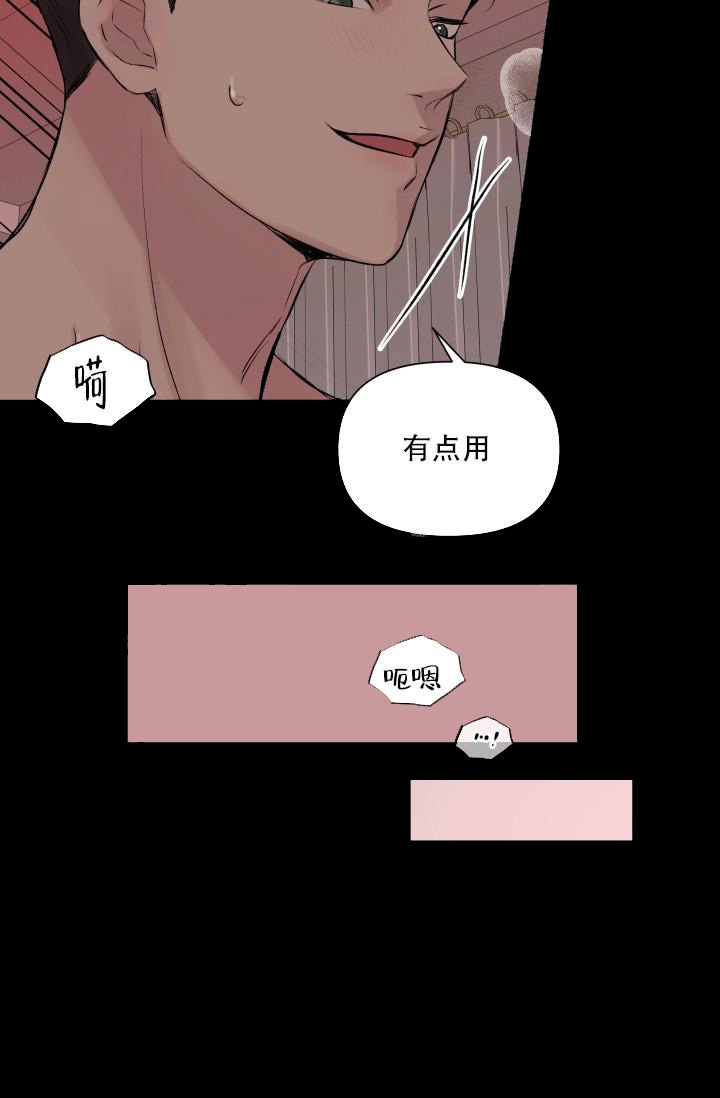 《指尖的花》漫画最新章节第5话免费下拉式在线观看章节第【27】张图片