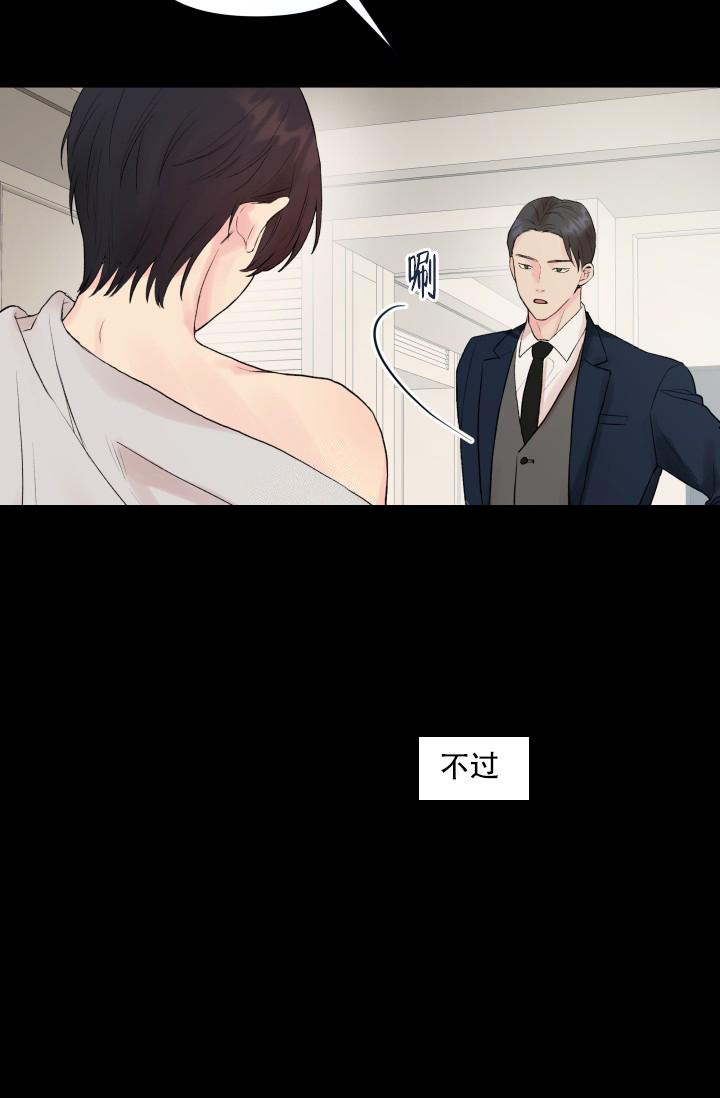 《指尖的花》漫画最新章节第5话免费下拉式在线观看章节第【34】张图片