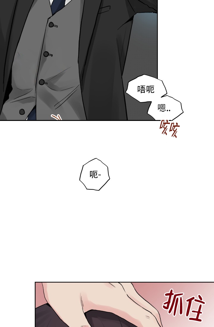 《指尖的花》漫画最新章节第2话免费下拉式在线观看章节第【24】张图片