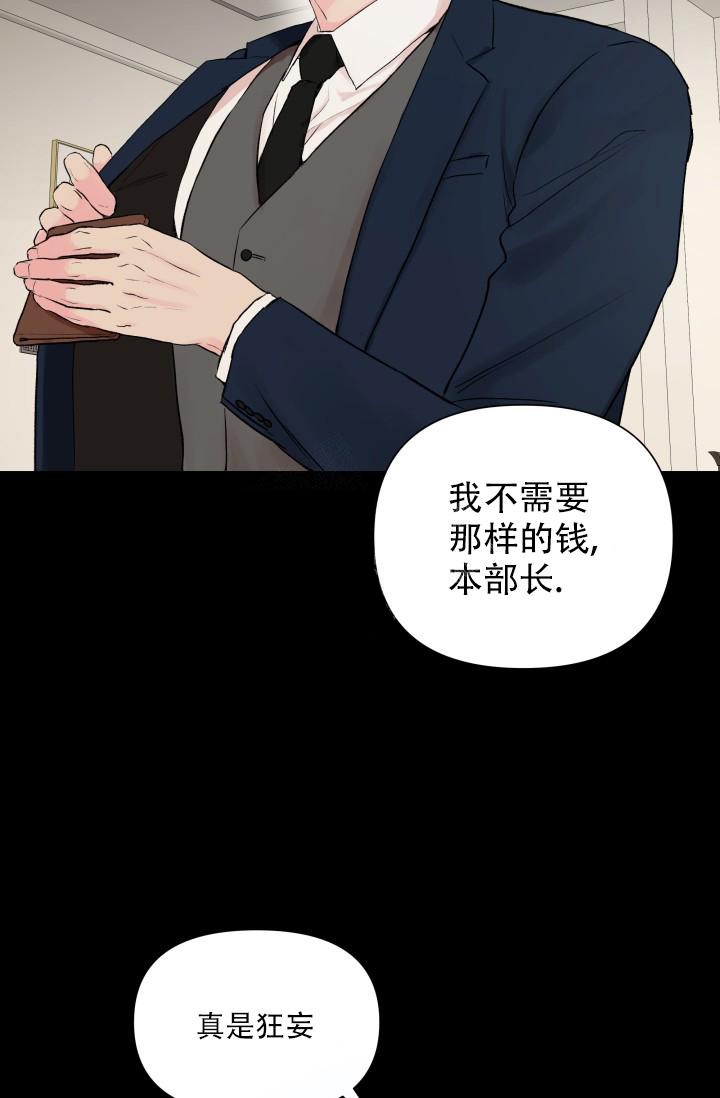 《指尖的花》漫画最新章节第5话免费下拉式在线观看章节第【33】张图片