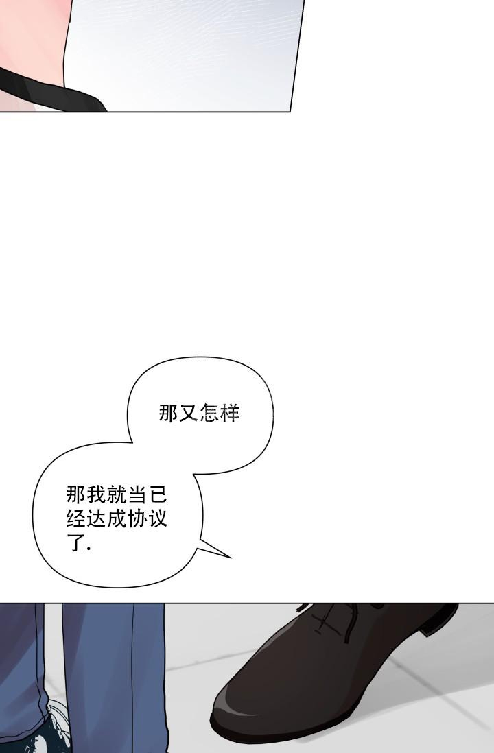 《指尖的花》漫画最新章节第8话免费下拉式在线观看章节第【13】张图片