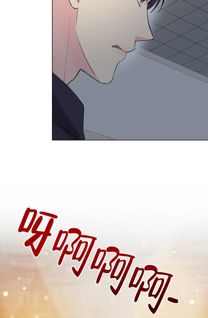 《指尖的花》漫画最新章节第9话免费下拉式在线观看章节第【14】张图片