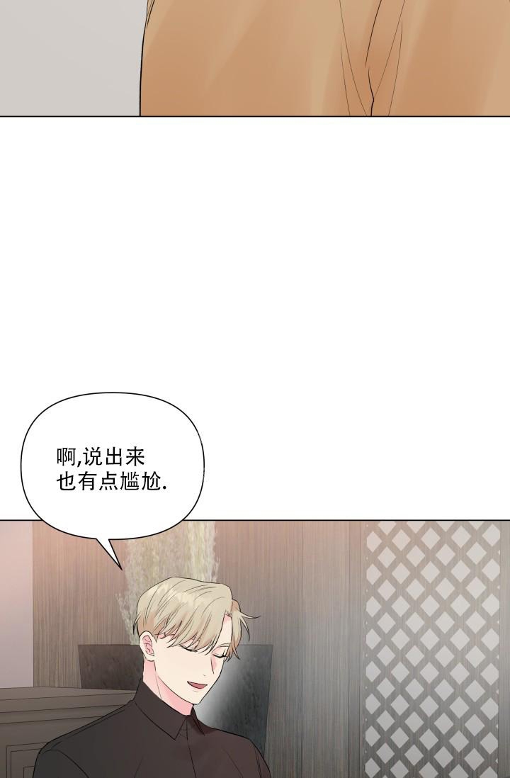 《指尖的花》漫画最新章节第7话免费下拉式在线观看章节第【22】张图片