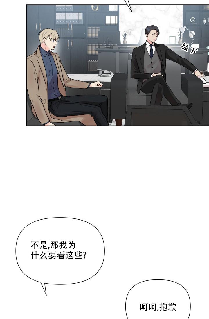 《指尖的花》漫画最新章节第3话免费下拉式在线观看章节第【13】张图片