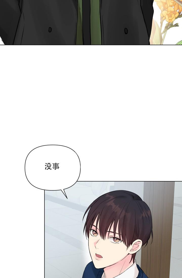 《指尖的花》漫画最新章节第10话免费下拉式在线观看章节第【16】张图片