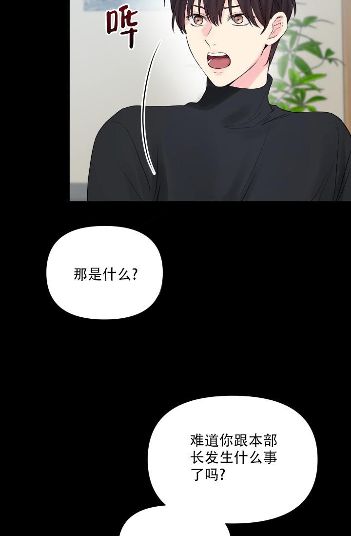 《指尖的花》漫画最新章节第5话免费下拉式在线观看章节第【16】张图片