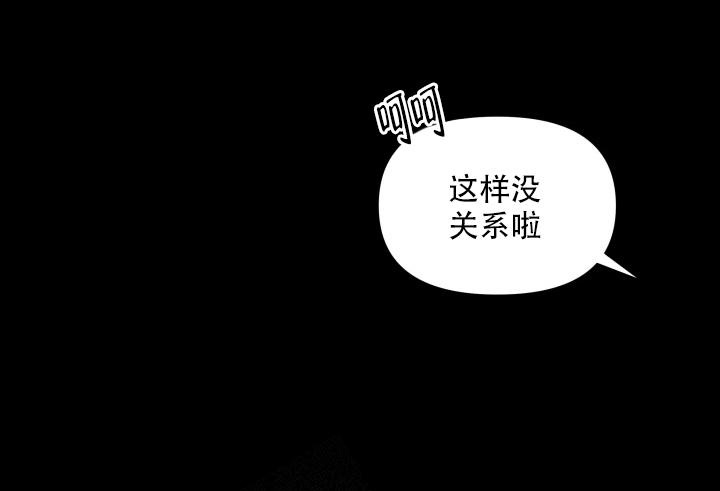 《指尖的花》漫画最新章节第6话免费下拉式在线观看章节第【21】张图片