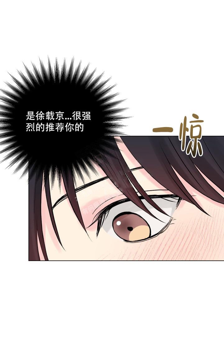 《指尖的花》漫画最新章节第10话免费下拉式在线观看章节第【12】张图片