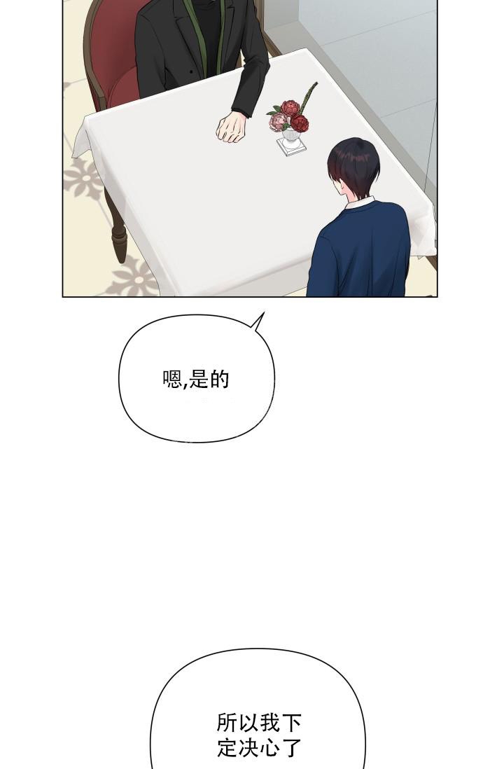 《指尖的花》漫画最新章节第10话免费下拉式在线观看章节第【21】张图片