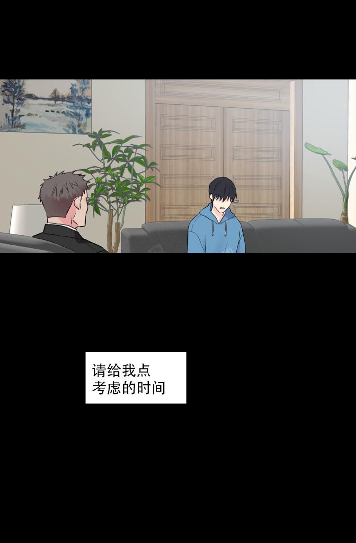 《指尖的花》漫画最新章节第4话免费下拉式在线观看章节第【10】张图片