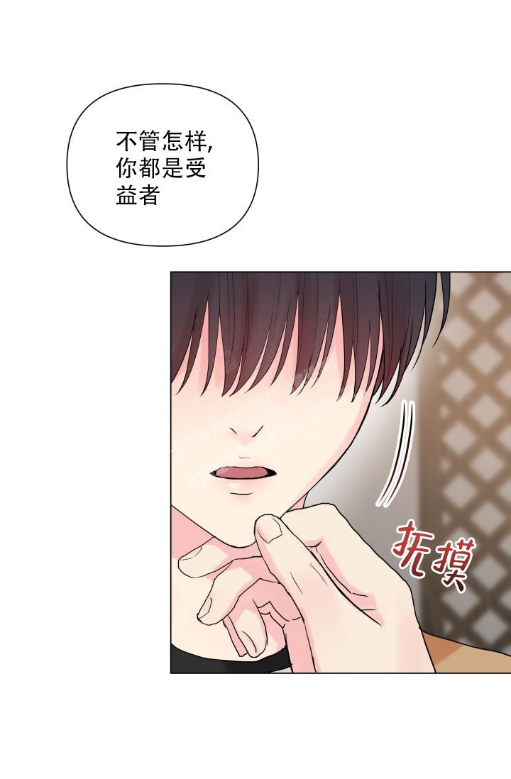 《指尖的花》漫画最新章节第8话免费下拉式在线观看章节第【19】张图片