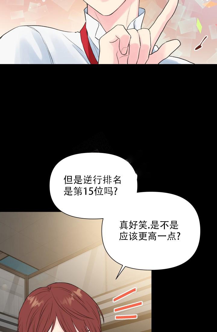 《指尖的花》漫画最新章节第6话免费下拉式在线观看章节第【8】张图片