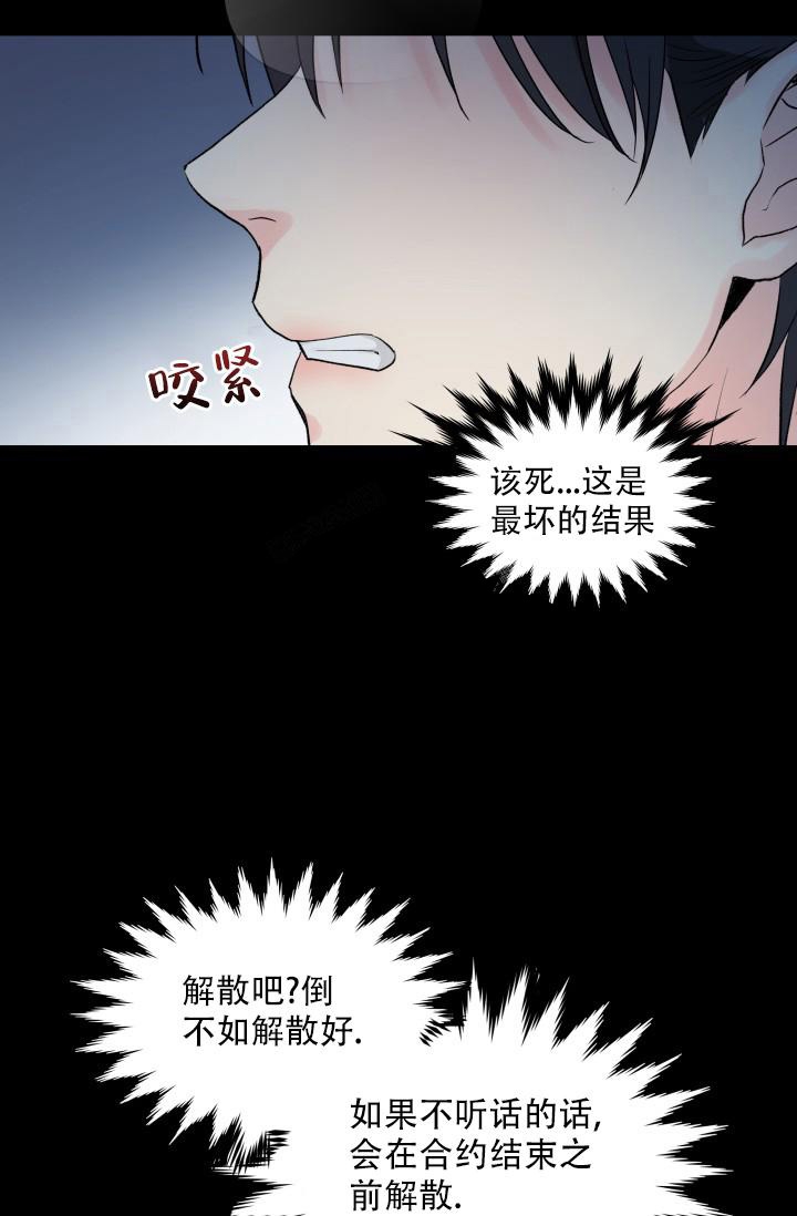 《指尖的花》漫画最新章节第4话免费下拉式在线观看章节第【8】张图片