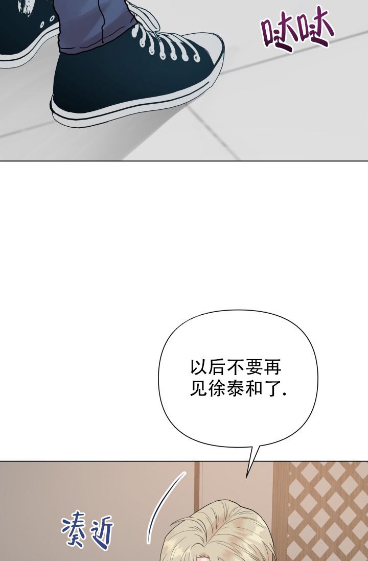 《指尖的花》漫画最新章节第8话免费下拉式在线观看章节第【14】张图片