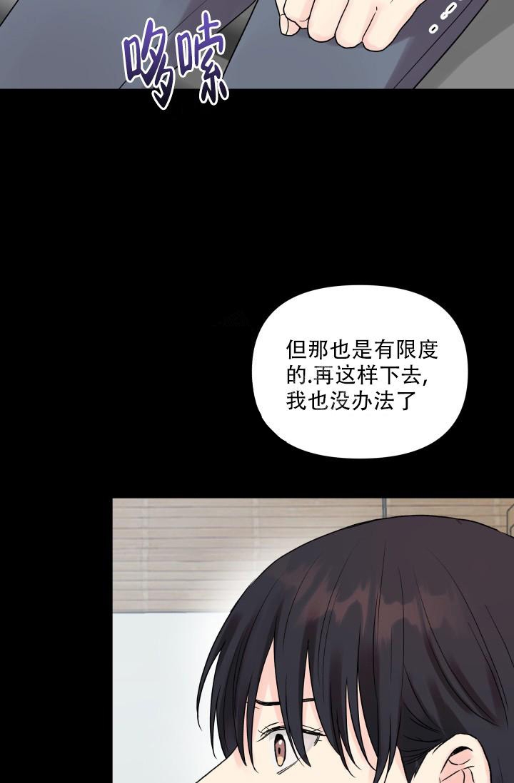 《指尖的花》漫画最新章节第4话免费下拉式在线观看章节第【6】张图片