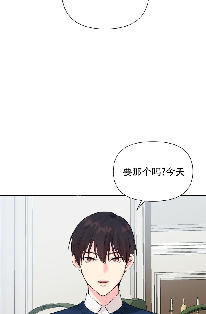 《指尖的花》漫画最新章节第10话免费下拉式在线观看章节第【22】张图片