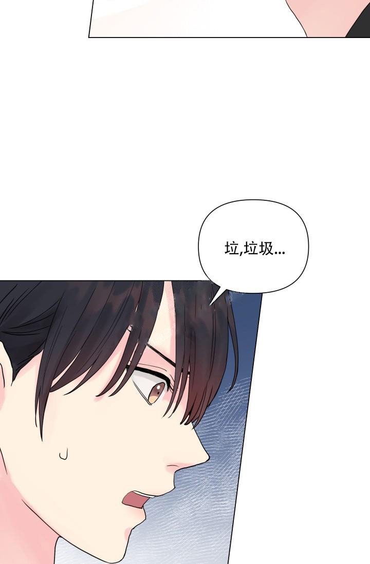 《指尖的花》漫画最新章节第8话免费下拉式在线观看章节第【12】张图片