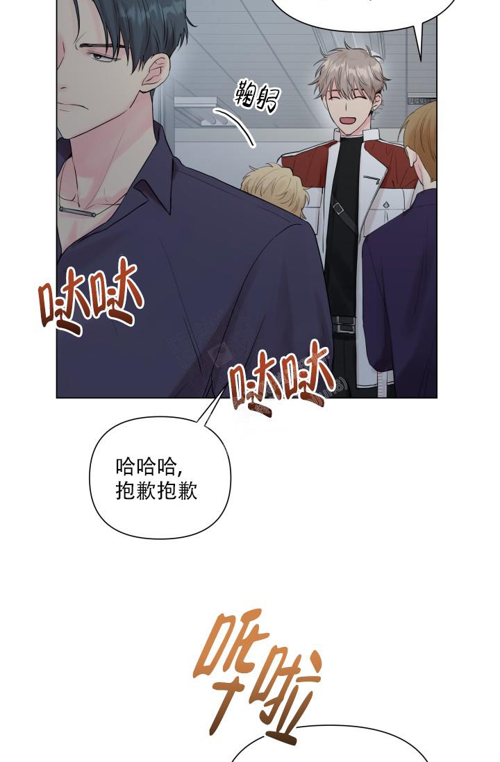 《指尖的花》漫画最新章节第9话免费下拉式在线观看章节第【6】张图片