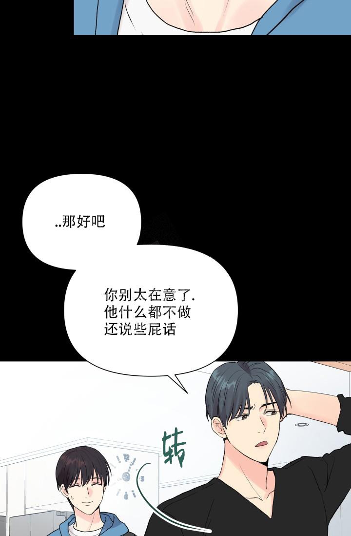 《指尖的花》漫画最新章节第4话免费下拉式在线观看章节第【18】张图片