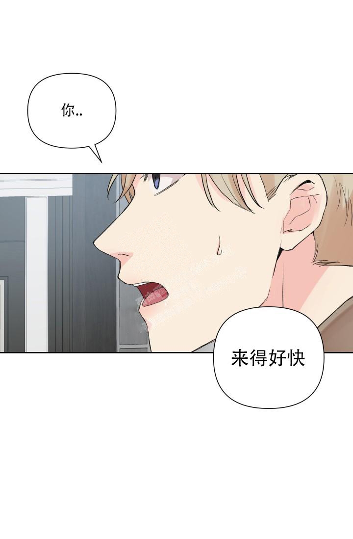 《指尖的花》漫画最新章节第3话免费下拉式在线观看章节第【3】张图片