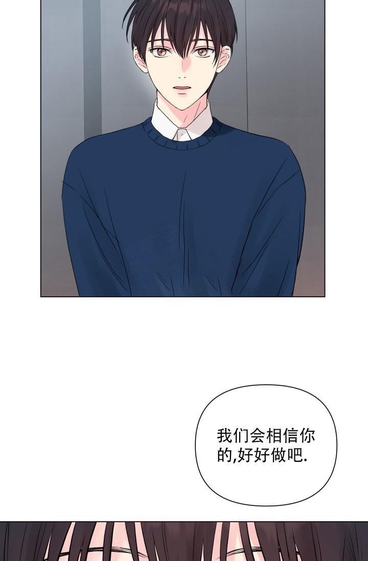 《指尖的花》漫画最新章节第10话免费下拉式在线观看章节第【6】张图片