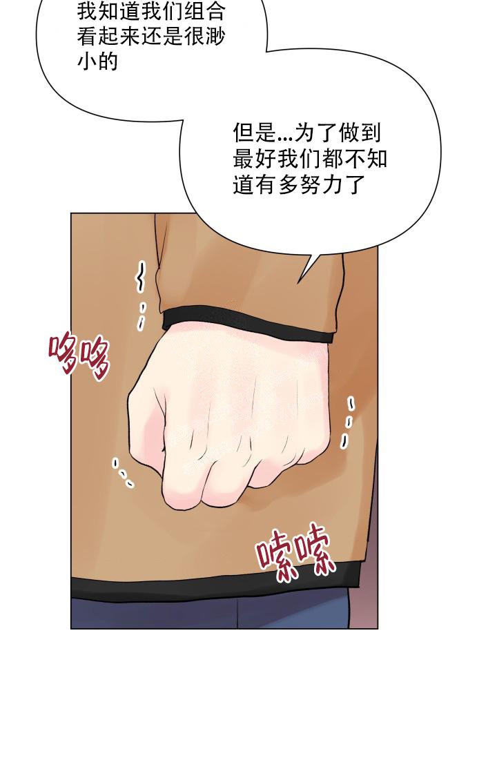 《指尖的花》漫画最新章节第7话免费下拉式在线观看章节第【24】张图片