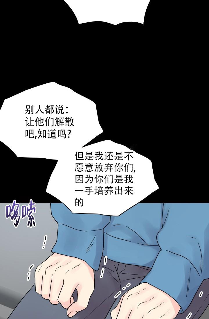 《指尖的花》漫画最新章节第4话免费下拉式在线观看章节第【5】张图片