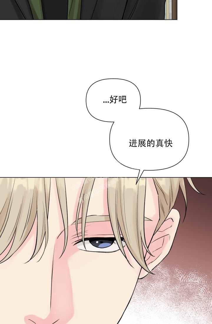 《指尖的花》漫画最新章节第10话免费下拉式在线观看章节第【27】张图片