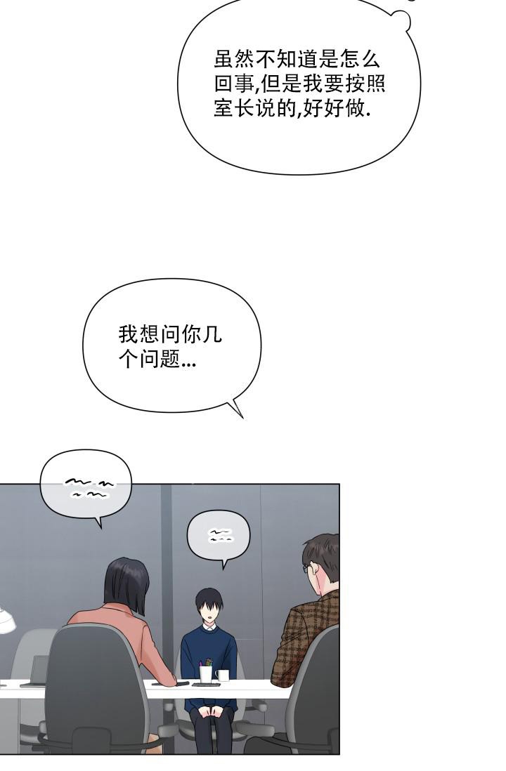 《指尖的花》漫画最新章节第9话免费下拉式在线观看章节第【37】张图片