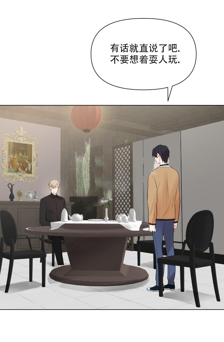 《指尖的花》漫画最新章节第7话免费下拉式在线观看章节第【19】张图片