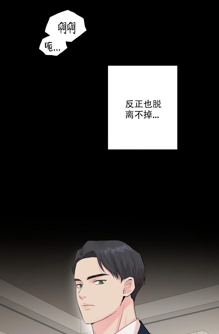 《指尖的花》漫画最新章节第5话免费下拉式在线观看章节第【32】张图片