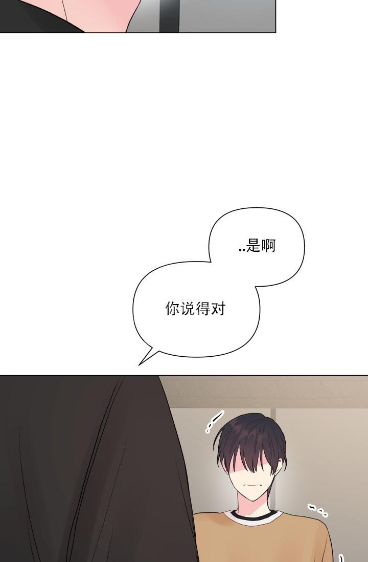 《指尖的花》漫画最新章节第7话免费下拉式在线观看章节第【28】张图片