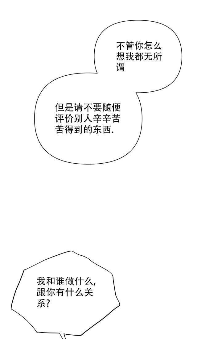 《指尖的花》漫画最新章节第7话免费下拉式在线观看章节第【25】张图片