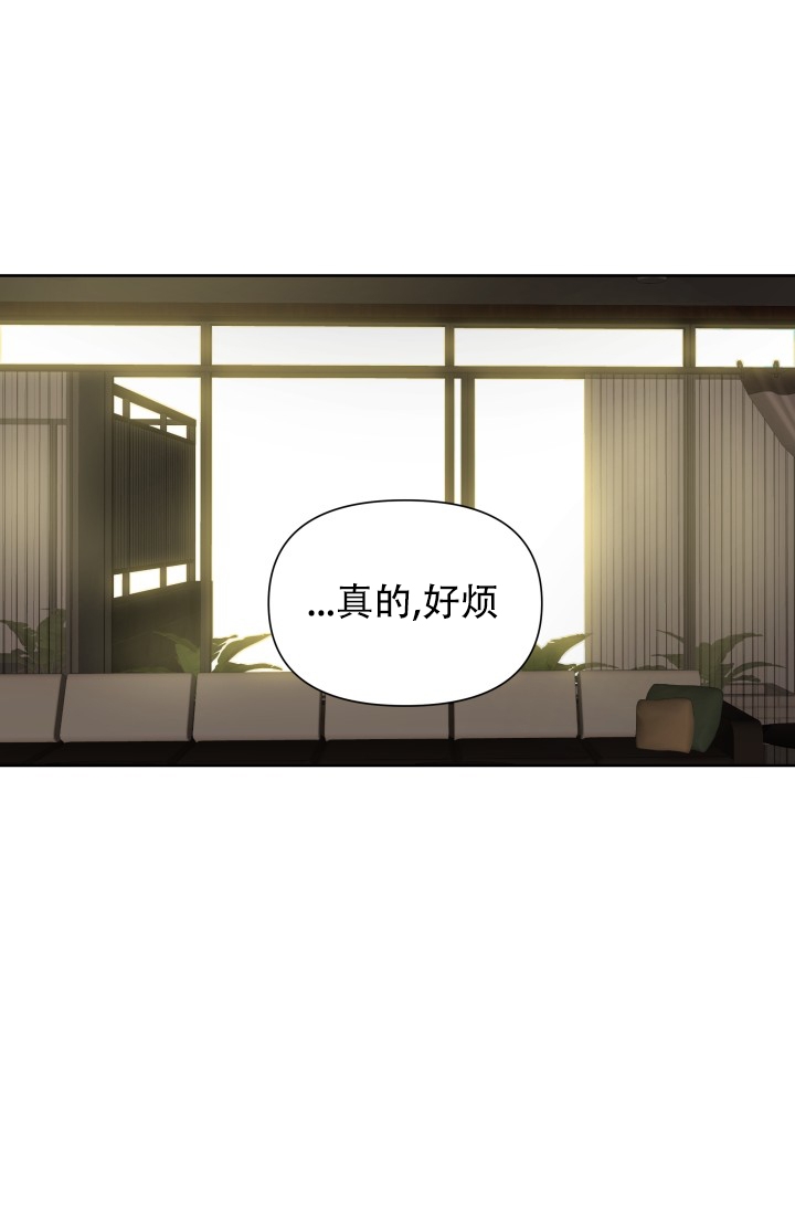 《指尖的花》漫画最新章节第1话免费下拉式在线观看章节第【8】张图片