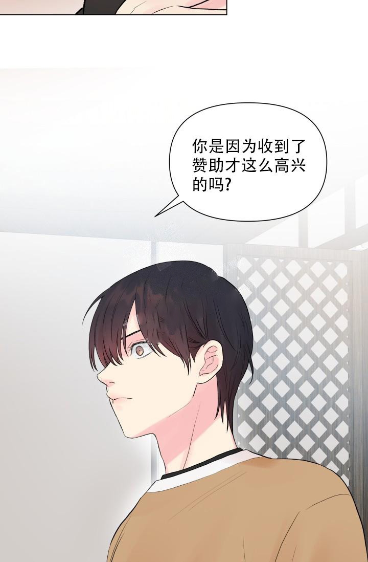 《指尖的花》漫画最新章节第7话免费下拉式在线观看章节第【21】张图片