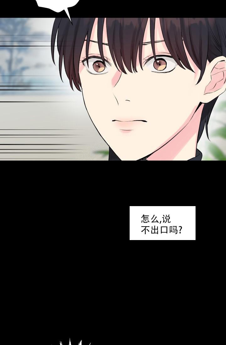 《指尖的花》漫画最新章节第5话免费下拉式在线观看章节第【18】张图片