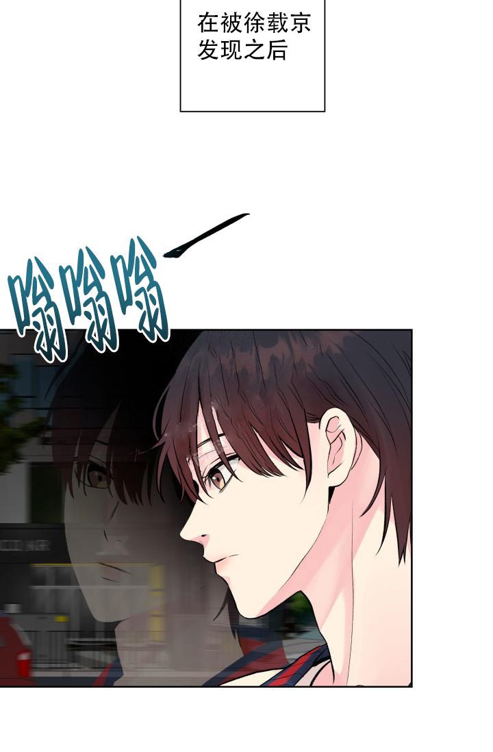 《指尖的花》漫画最新章节第6话免费下拉式在线观看章节第【29】张图片