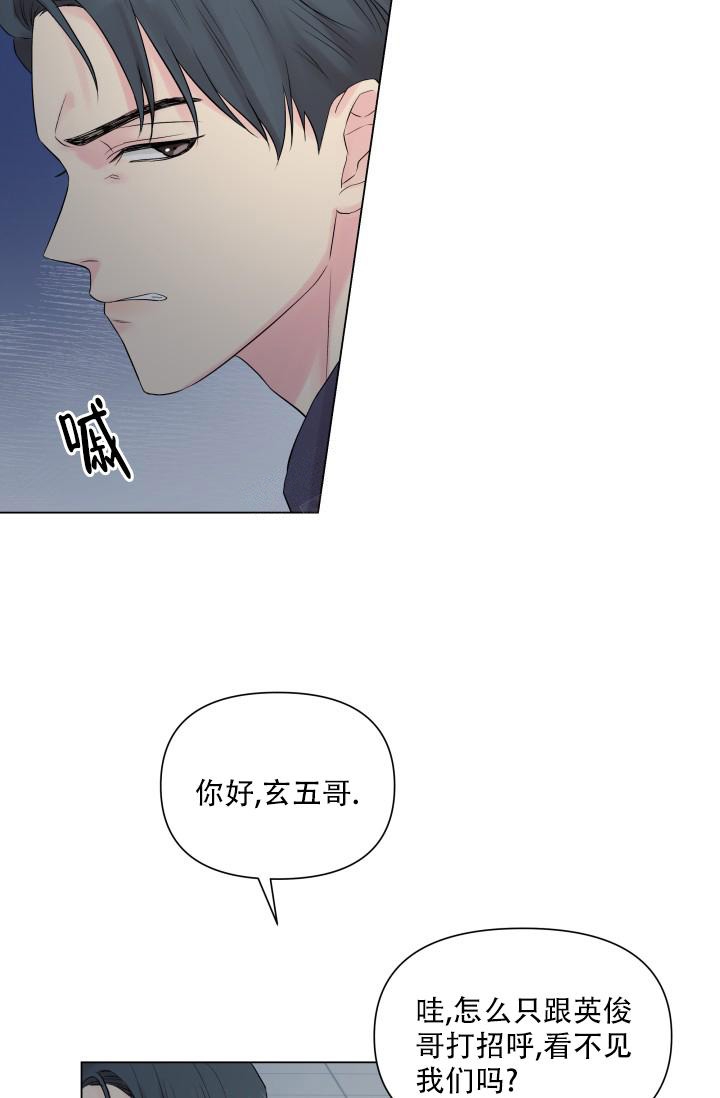 《指尖的花》漫画最新章节第9话免费下拉式在线观看章节第【5】张图片