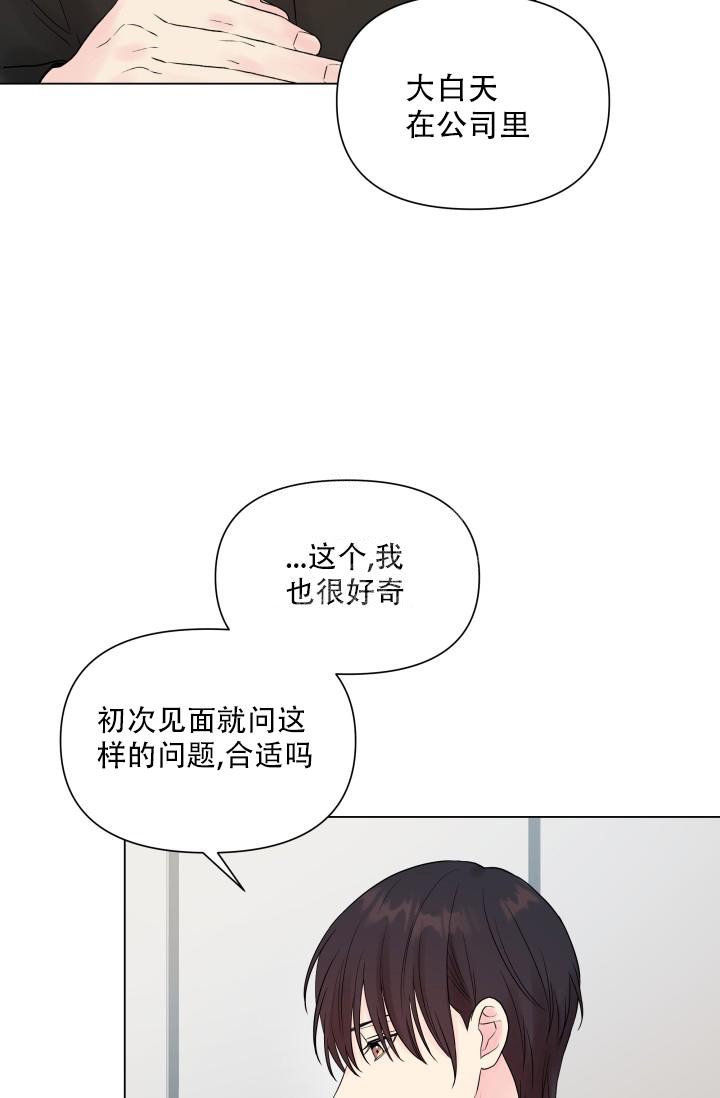 《指尖的花》漫画最新章节第7话免费下拉式在线观看章节第【8】张图片