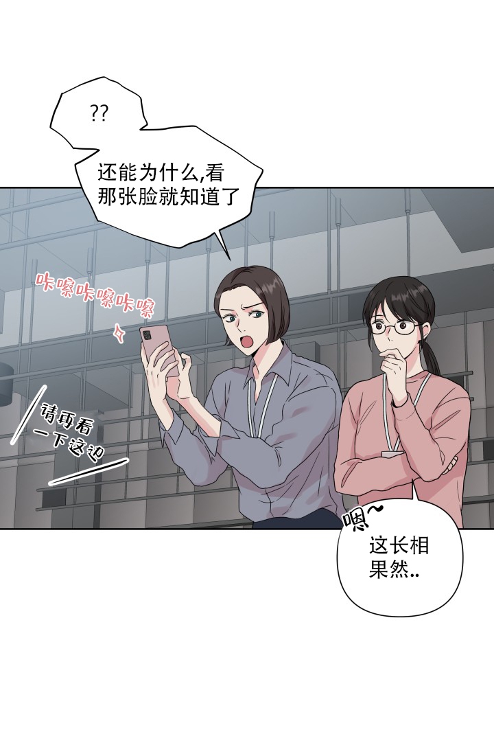 《指尖的花》漫画最新章节第1话免费下拉式在线观看章节第【11】张图片