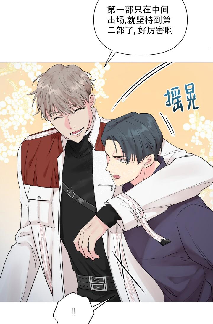 《指尖的花》漫画最新章节第9话免费下拉式在线观看章节第【7】张图片